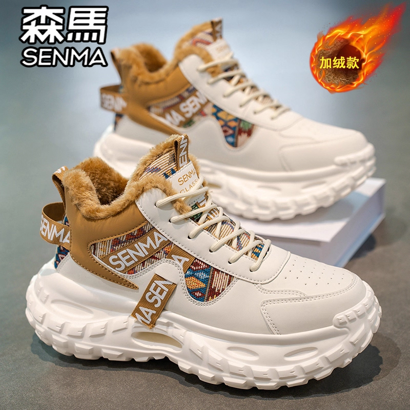 森马高帮男鞋冬季加绒保暖棉鞋运动休闲青少年增高东北防寒雪地靴主图