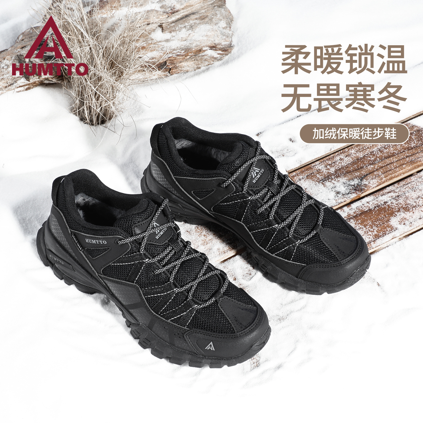 悍途冬季加绒男鞋加厚保暖抗寒东北雪地靴软底防滑减震运动棉鞋男主图