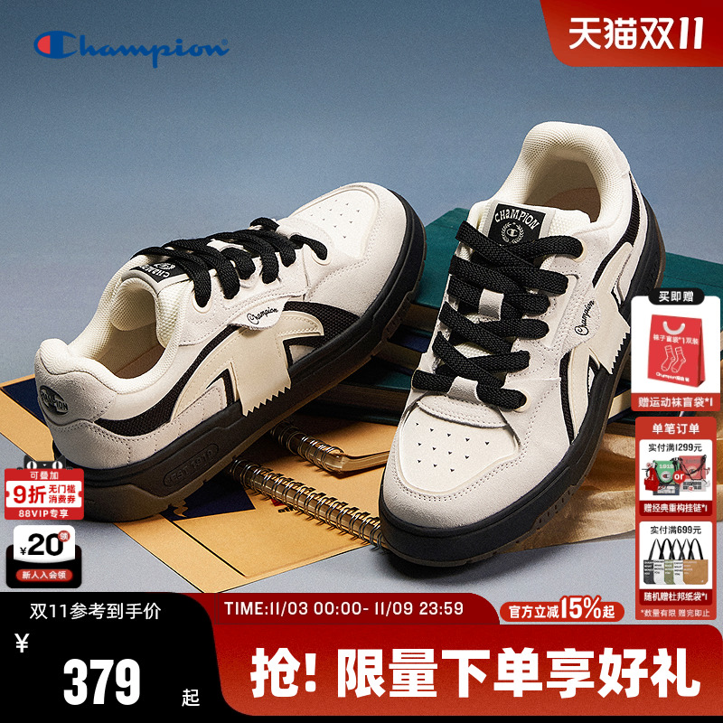 Champion冠军板鞋2025秋冬新款男女撕带鞋情侣潮流休闲户外运动鞋主图