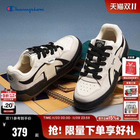 Champion冠军板鞋2025秋冬新款男女撕带鞋情侣潮流休闲户外运动鞋