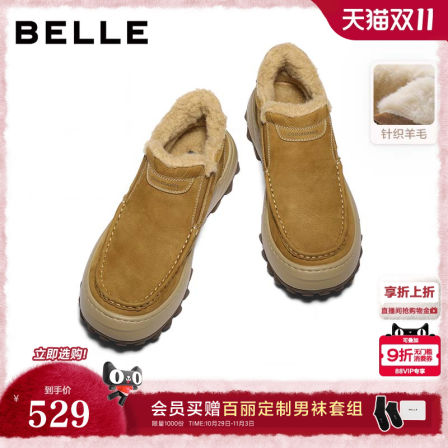 百丽男鞋增高雪地靴男士26新款春季真牛皮保暖棉靴东北靴A2285AD6