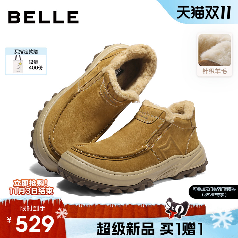 百丽男士一脚蹬休闲东北保暖雪地棉靴男26冬新款牛皮厚底A2285AD6主图