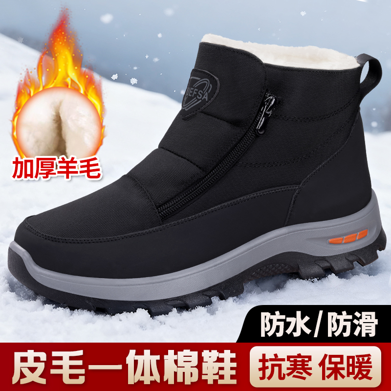 老北京布鞋冬季老人加绒保暖高帮羊毛棉鞋男防水防滑爸爸鞋雪地靴主图