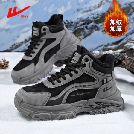 回力男鞋2025新款冬季加绒加厚保暖东北大棉鞋男士潮流高帮运动鞋