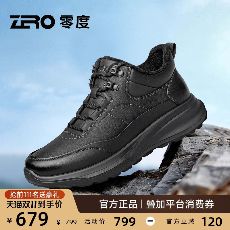 ZRO零度高帮男鞋2025冬季新款加绒保暖男士真皮舒适爸爸黑色鞋子主图