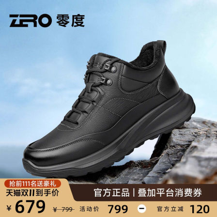 ZRO零度高帮男鞋2025冬季新款加绒保暖男士真皮舒适爸爸黑色鞋子