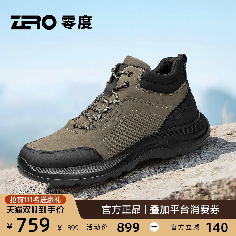 【轻量化户外】ZRO零度高帮休闲男鞋25秋冬季新款男士旅游徒步鞋主图