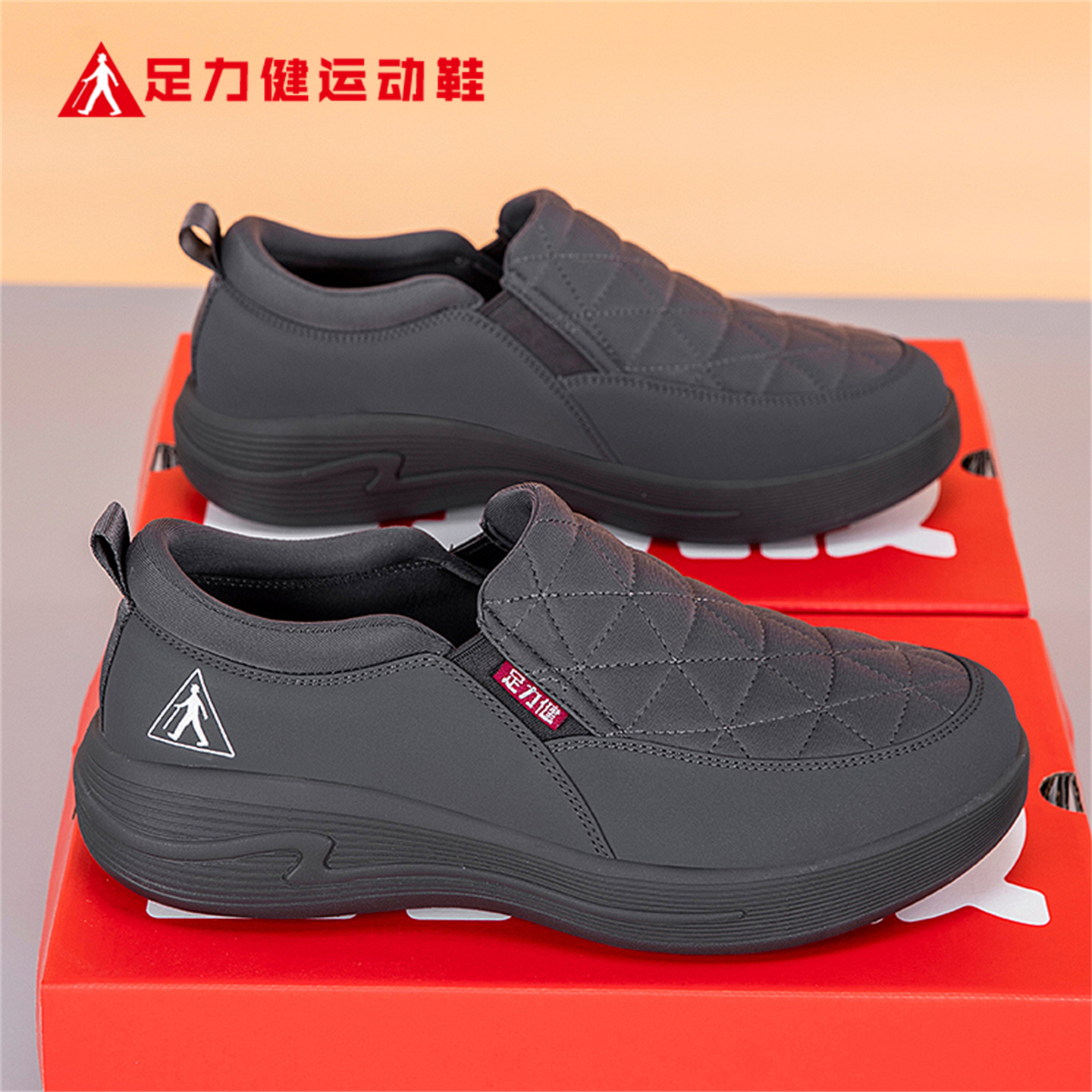 足力健运动老人鞋男秋季2025新款中老年一脚蹬轻便防滑爸爸散步鞋主图