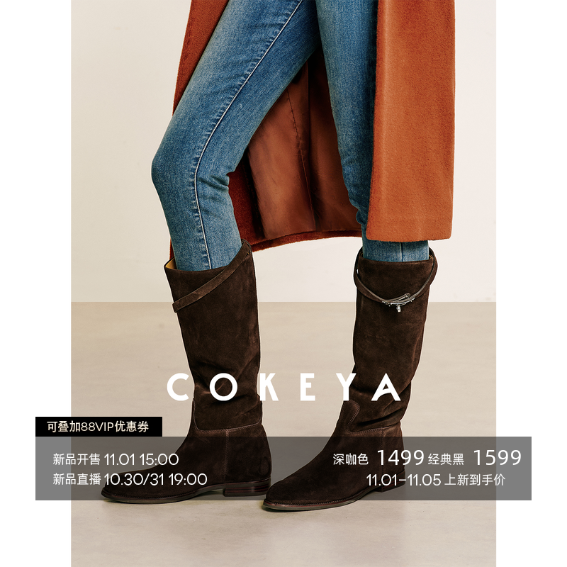 COKEYA/超软“褶皱靴”~ H家kelly扣小牛皮髙筒微尖圆头骑士长靴主图