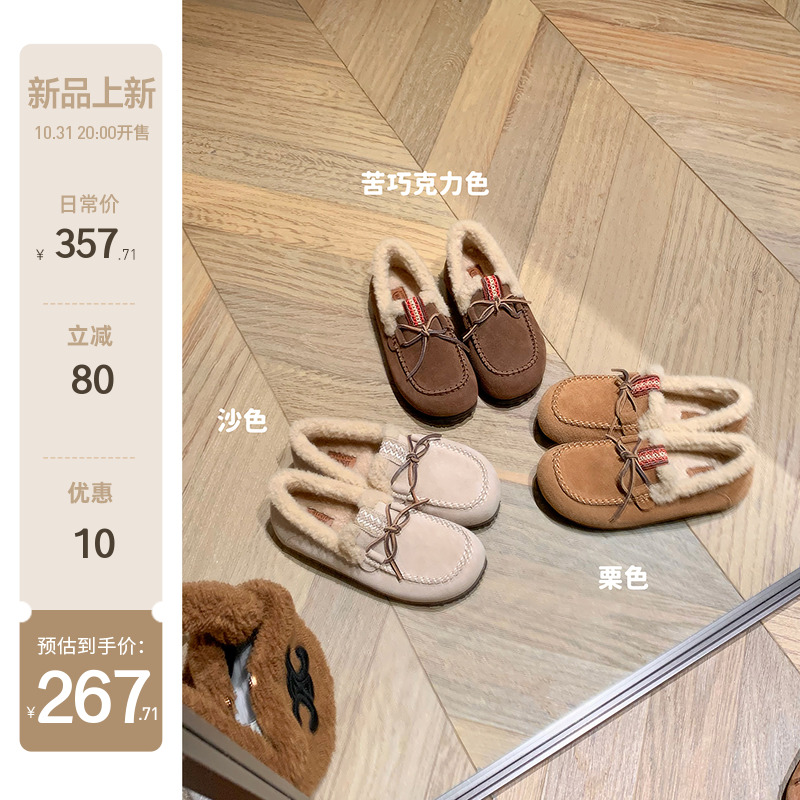 【苏茵茵】苏打面包~防水防污蝴蝶结羊毛毛勃肯单鞋女棉鞋雪地靴主图