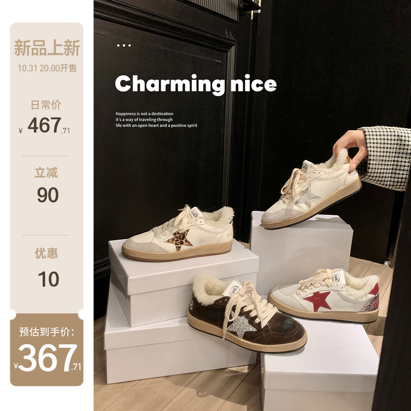 【sheii苏茵茵】挪威小脏鞋~GD版做旧厚底羊毛毛星星休闲鞋女板鞋主图