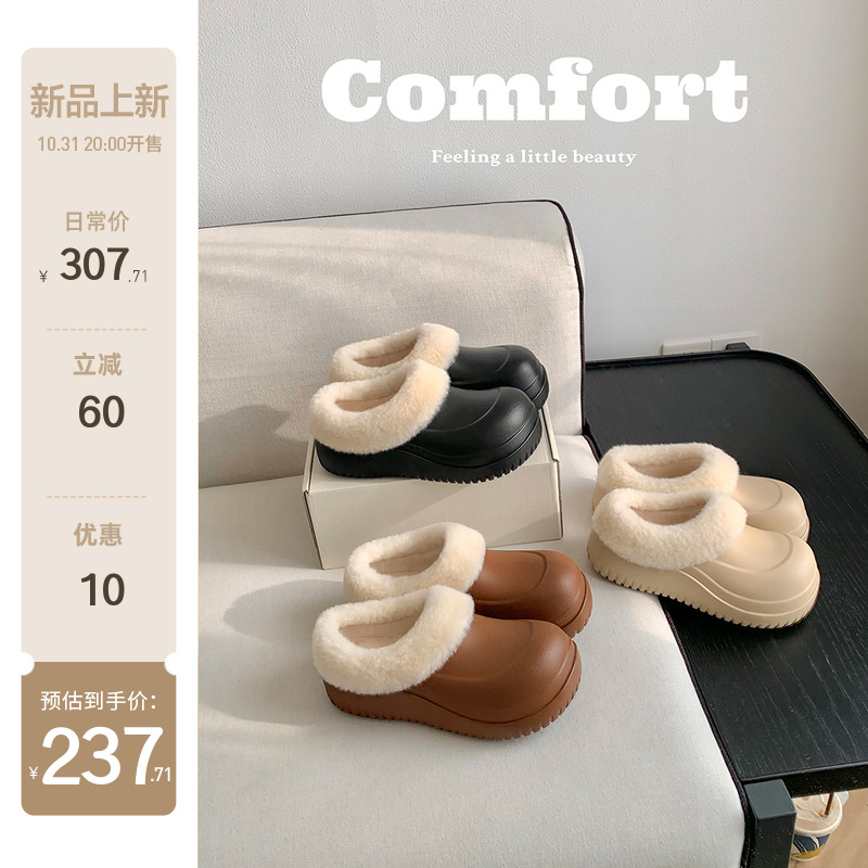 【苏茵茵】毛毛厨师鞋~加绒保暖防水厚底毛毛棉拖鞋女包头半拖冬主图