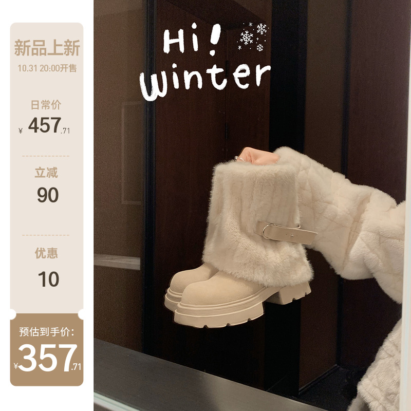 【苏茵茵】仙女北极靴~加绒6cm粗跟扣带毛毛短靴裤管靴女雪地靴冬主图