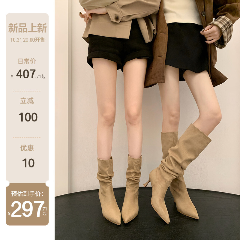 【苏茵茵】涩谷堆堆靴~尖头细高跟中高筒靴骑士靴长靴女西部短靴主图