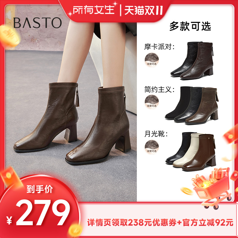 【所有女生直播间】百思图高跟靴时装靴女长靴M5107DZ主图