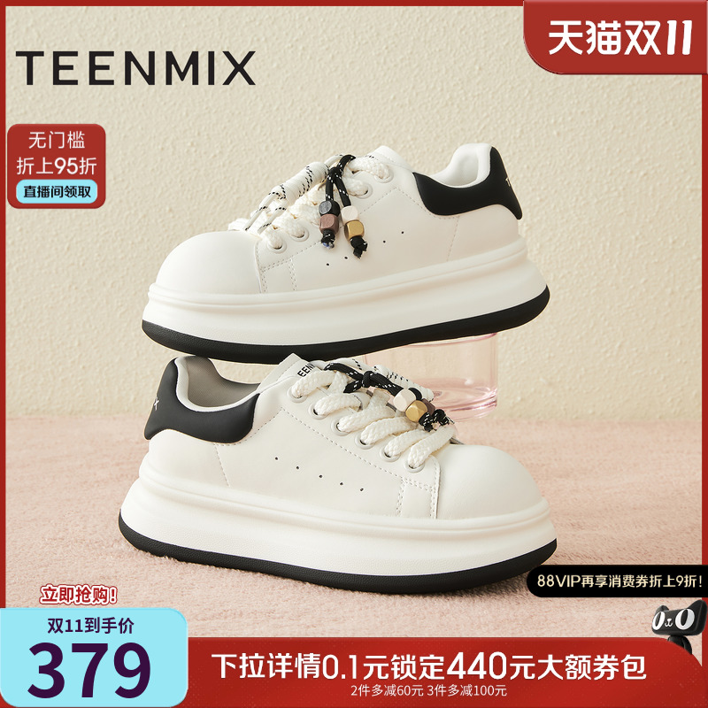 天美意厚底增高面包小白鞋加绒运动板鞋女鞋子休闲鞋2025秋季新款主图