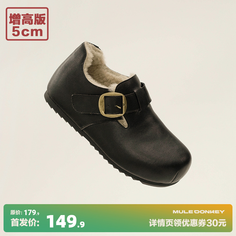 多嘴驴Donkey加绒勃肯鞋女冬季保暖一脚蹬棉鞋皮面增高黑色毛毛鞋主图
