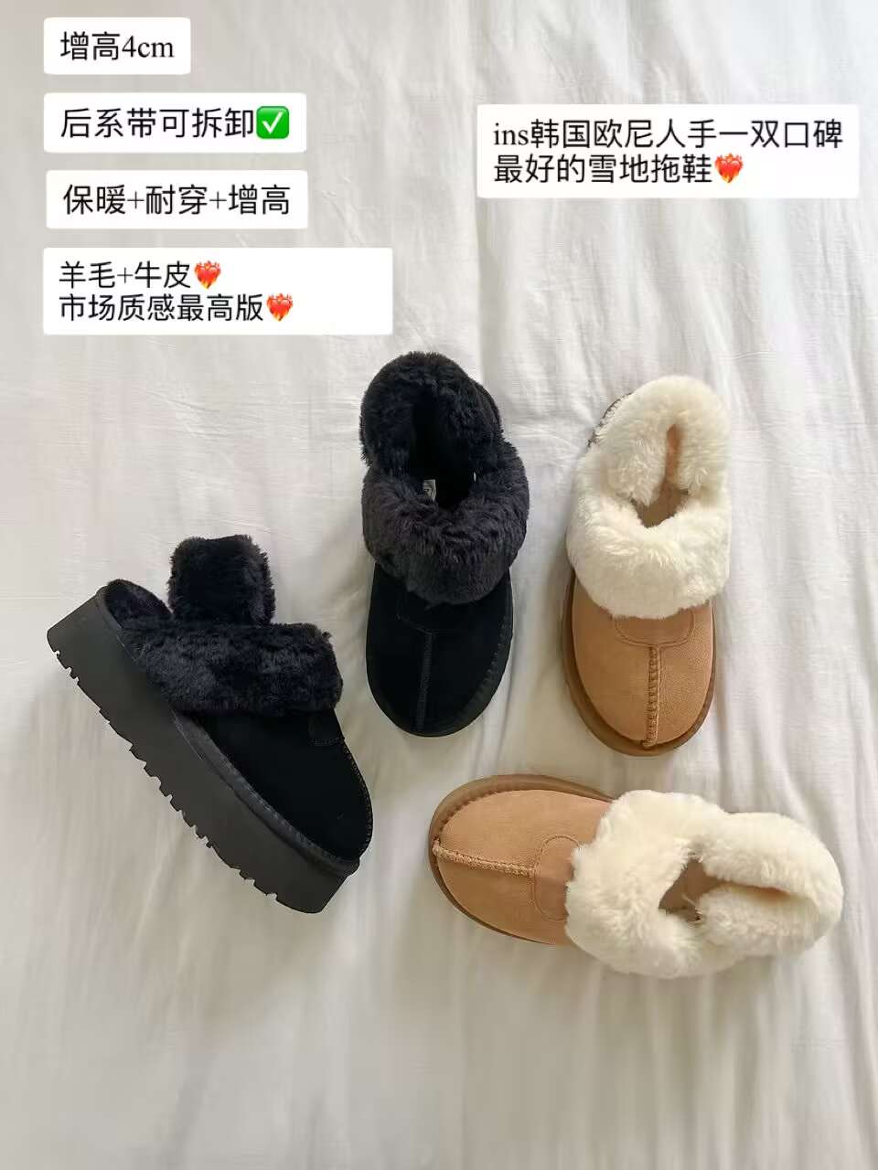H 韩妞家韩国东大门2025冬季厚底可拆卸毛绒绒雪地靴半拖鞋1027主图