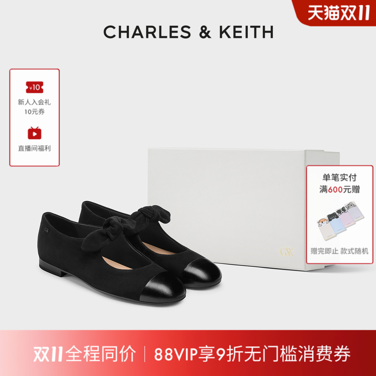 CHARLES&KEITH25冬新款SL1-71720134拼接平底蝴蝶结玛丽珍鞋单鞋主图