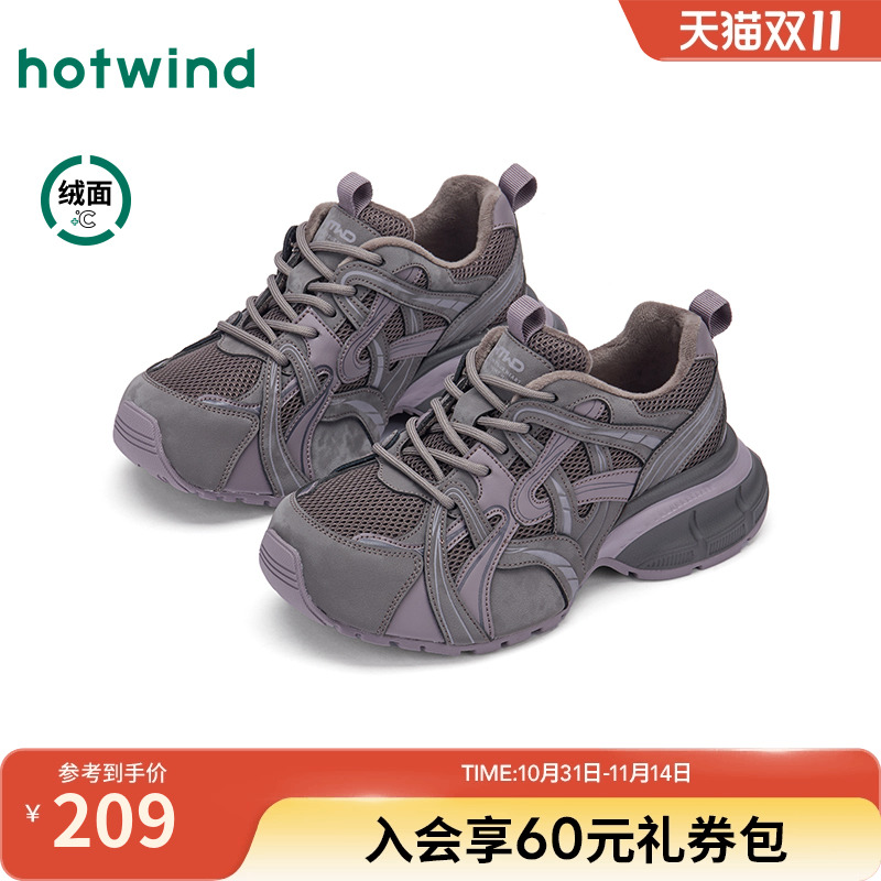 热风加绒运动休闲鞋2025年冬季新款百搭厚底增高老爹鞋紫色女鞋子主图