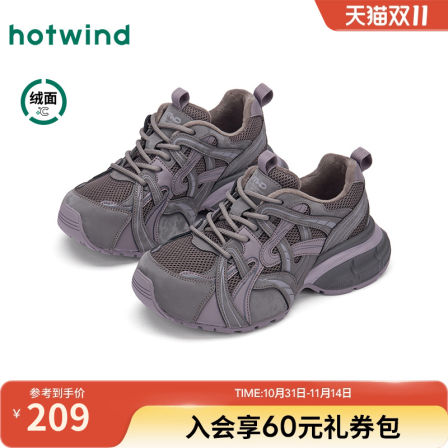 热风加绒运动休闲鞋2025年冬季新款百搭厚底增高老爹鞋紫色女鞋子