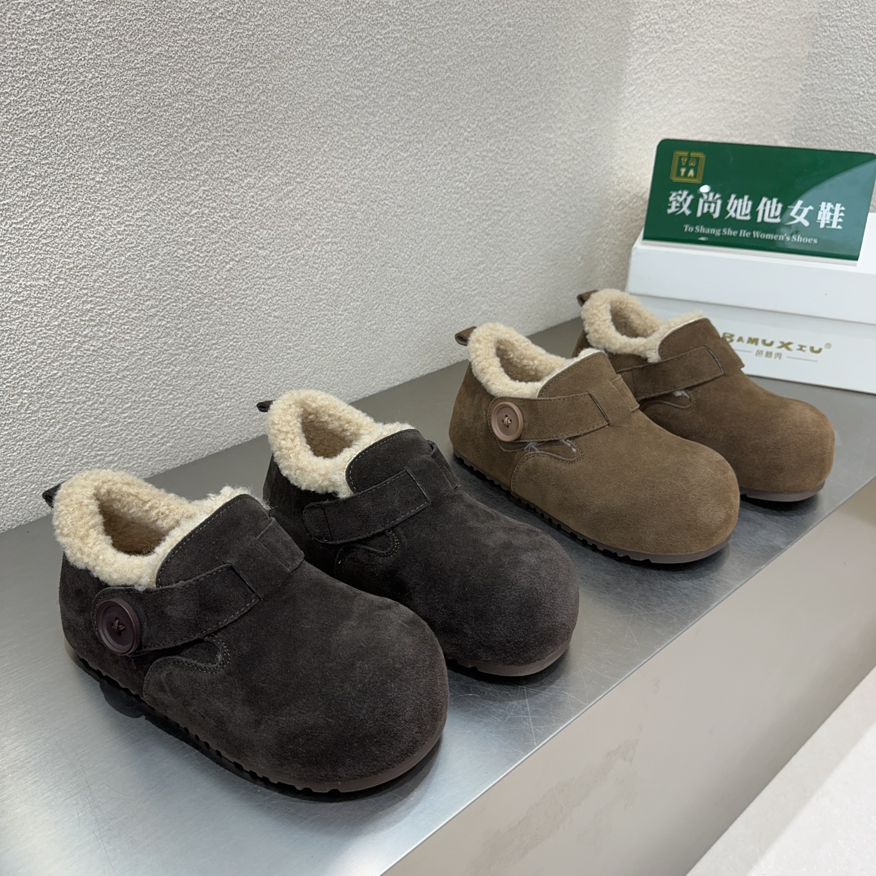 芭慕秀厚底加绒勃肯鞋女2025冬新款百搭圆头内增高复古大头乐福鞋主图
