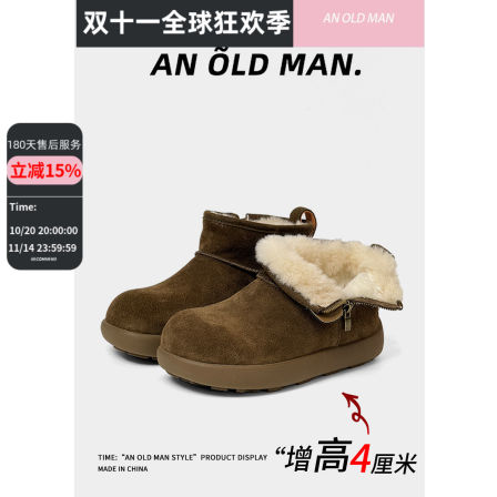 Anoldman-L 冬季小土豆雪地靴加绒女短筒勃肯靴加厚保暖东北棉鞋