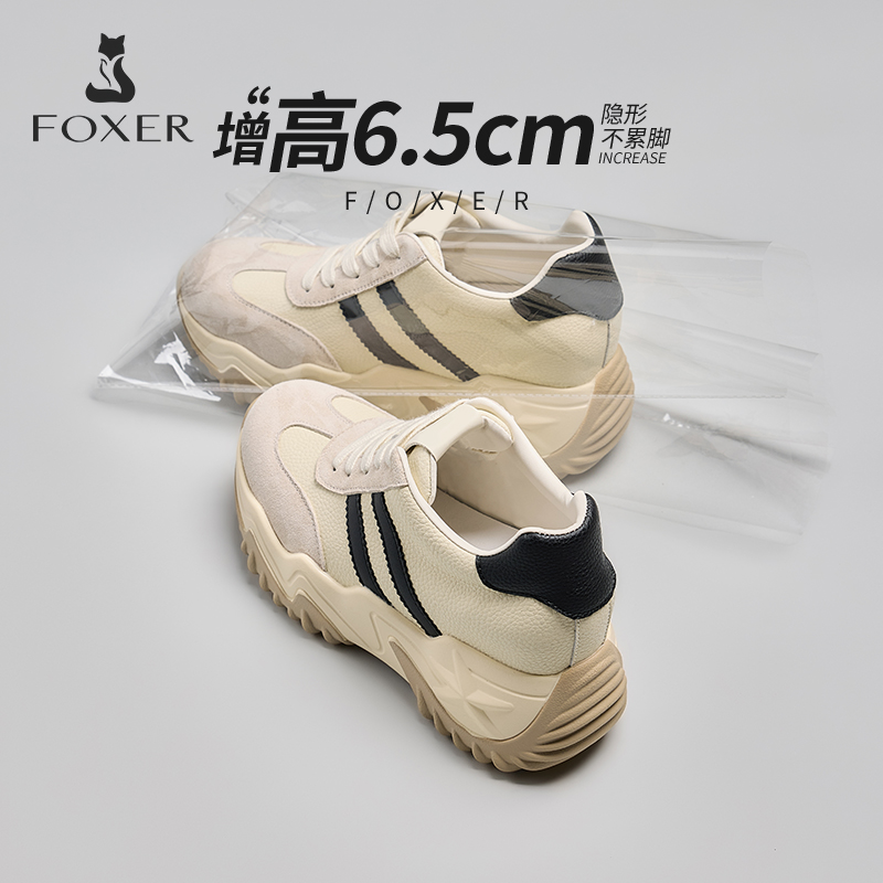 厚底德训鞋女2025新款秋季小个子增高阿甘鞋百搭舒适休闲老爹鞋女主图