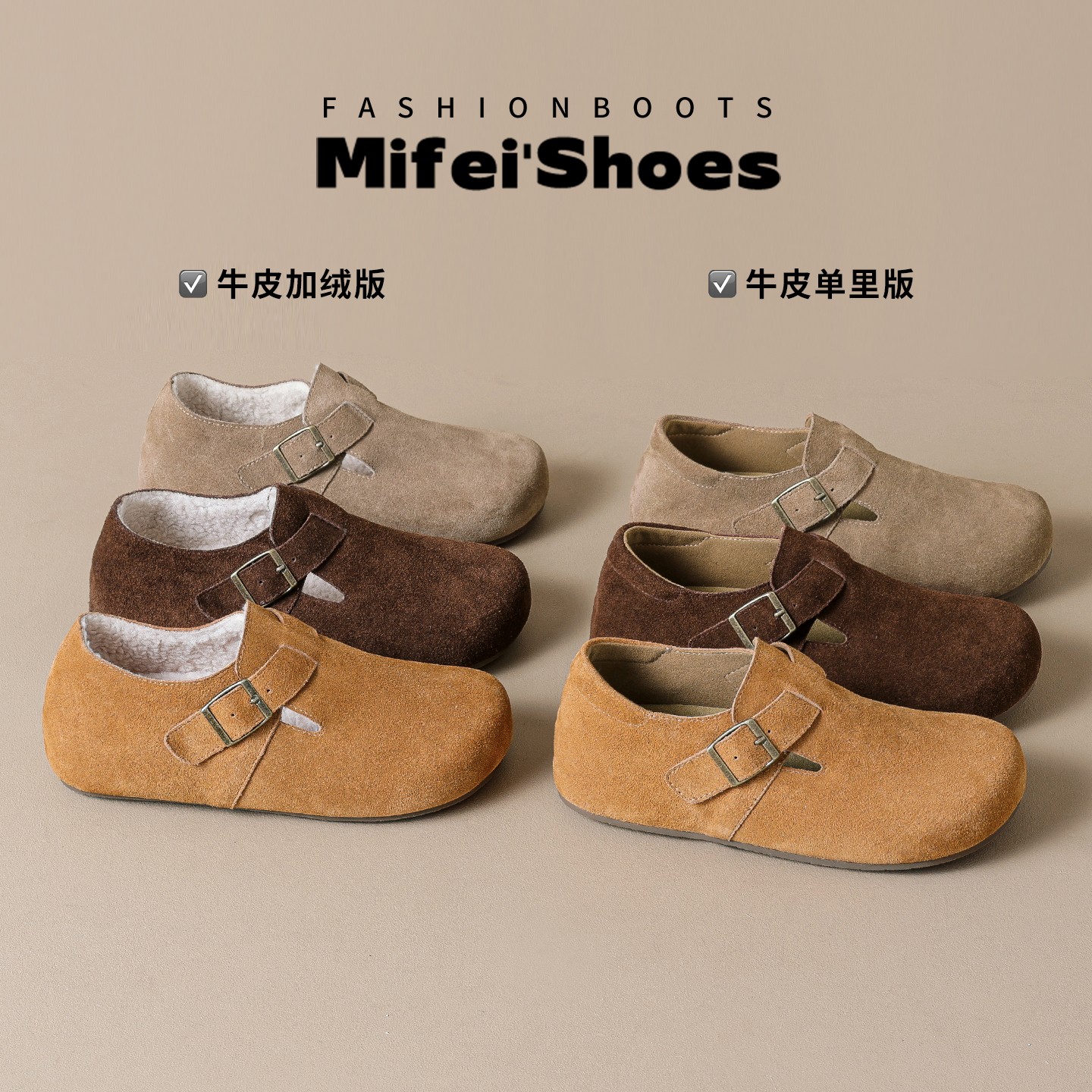 内增高版~真皮加绒勃肯鞋女冬季保暖棉鞋厚底毛绒雪地靴大码女鞋主图