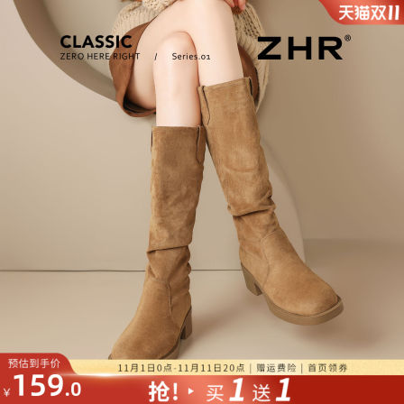 复古长筒靴女2025冬季新款粗跟堆堆靴西部骑士靴不过膝高跟长靴子