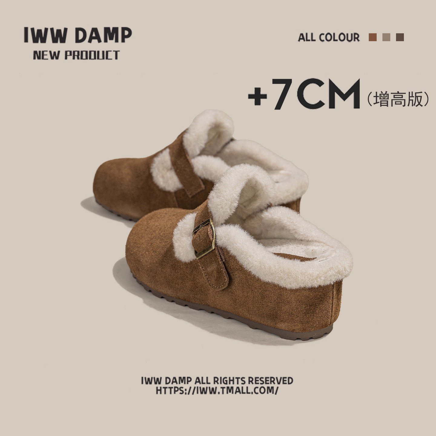 IWW厚底增高7cm加绒包头半拖鞋女冬季新款复古保暖勃肯棉鞋美拉德主图