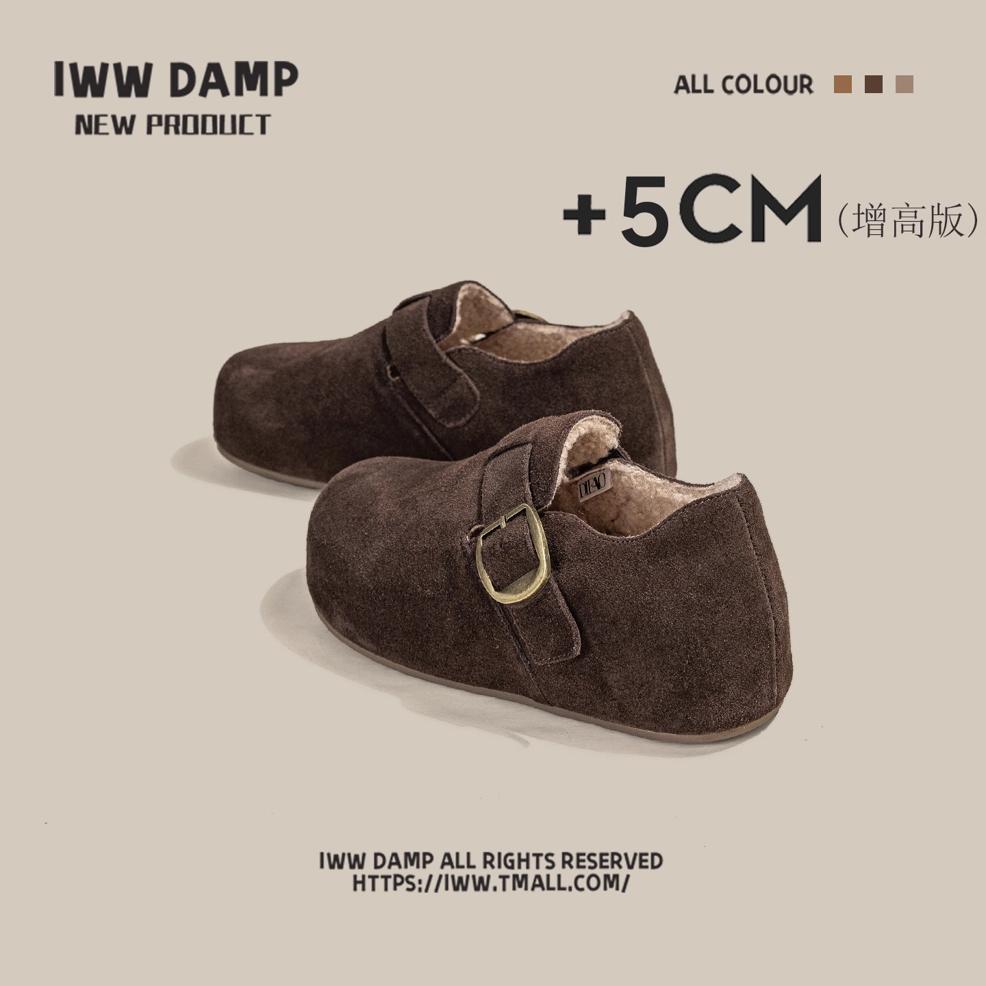 IWW厚底增高美拉德面包勃肯鞋女2025冬季加绒复古保暖棉鞋欧洲站主图