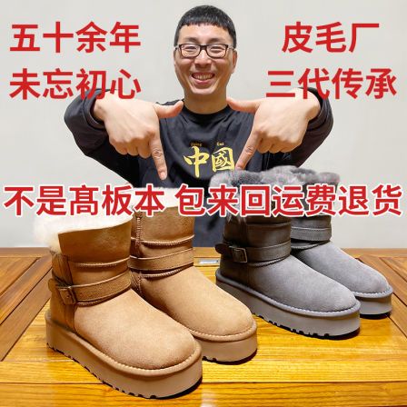 河南桑坡村羊皮毛一体厚底高筒骑士雪地靴女款2025新款加厚冬季女