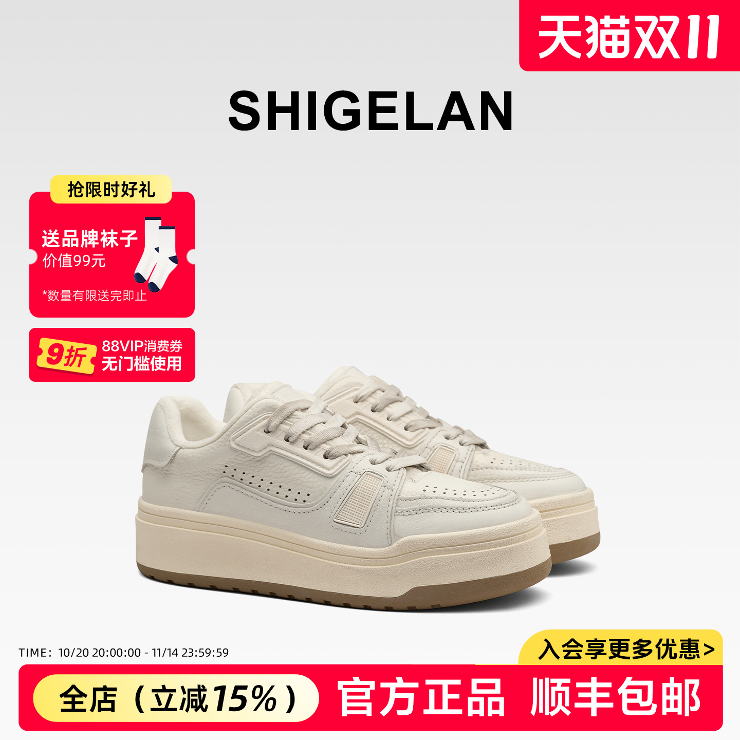 诗歌兰2025秋冬新款真皮厚底加绒小白鞋女鞋低帮做旧板鞋休闲鞋潮主图