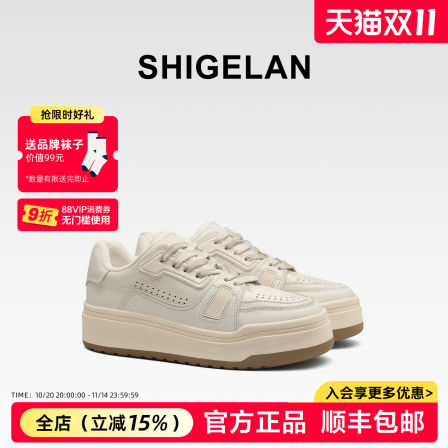 诗歌兰2025秋冬新款真皮厚底加绒小白鞋女鞋低帮做旧板鞋休闲鞋潮