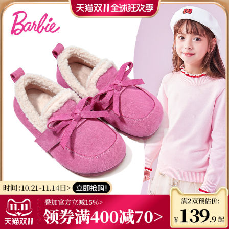 芭比童鞋女童勃肯鞋2025新款冬季加绒保暖女孩公主单鞋儿童二棉鞋