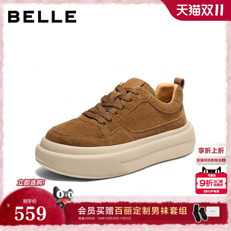 百丽男鞋厚底增高休闲板鞋男士25新款冬季商场同款面包鞋8YF01DM5主图