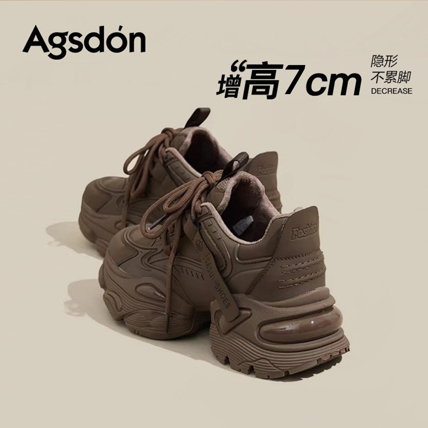 奥古狮登厚底老爹鞋女2025秋冬新款复古内增高女鞋轻便软底运动鞋主图