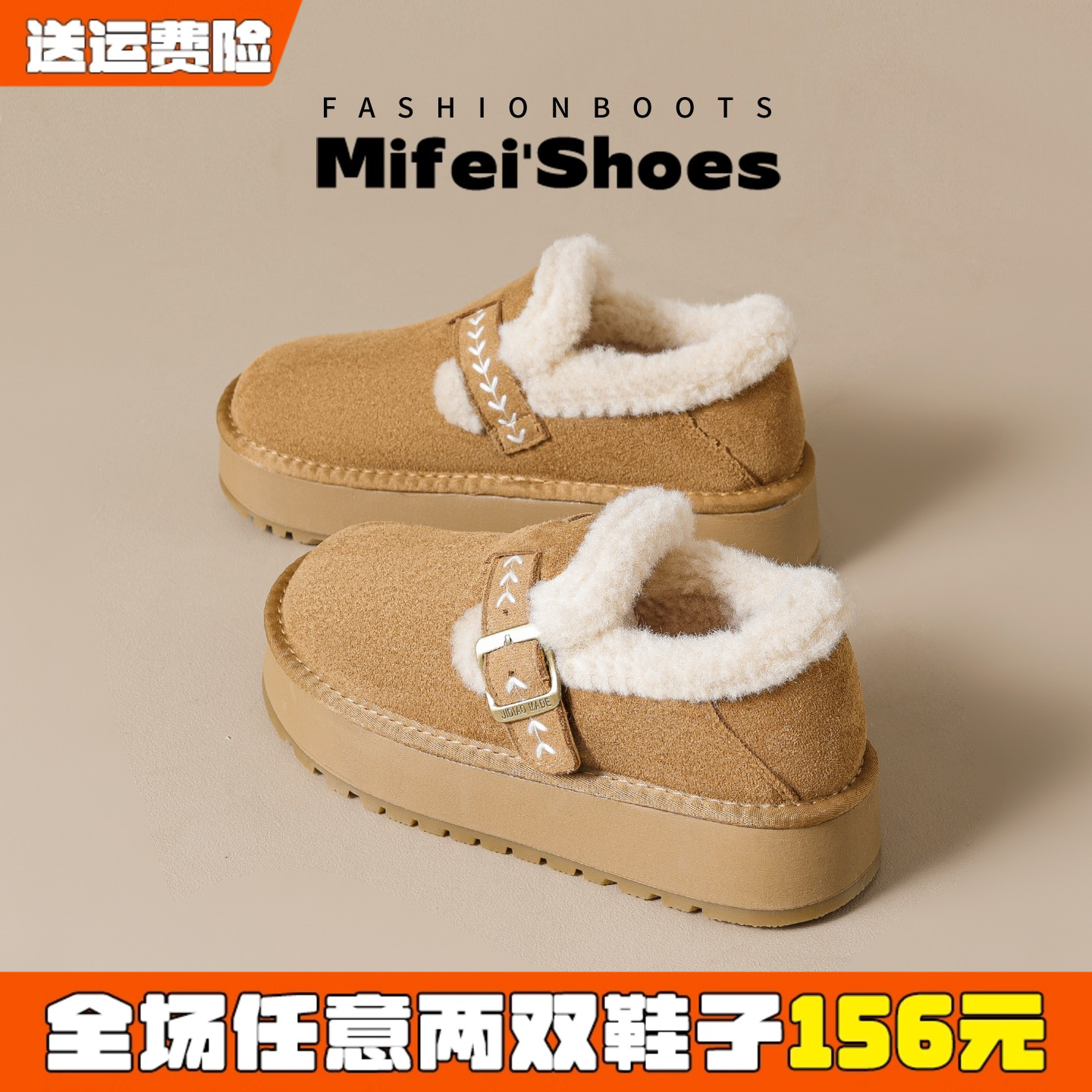 真皮~厚底勃肯鞋女款2025新款冬季毛毛鞋加绒加厚雪地靴保暖棉鞋主图