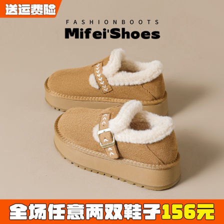 真皮~厚底勃肯鞋女款2025新款冬季毛毛鞋加绒加厚雪地靴保暖棉鞋