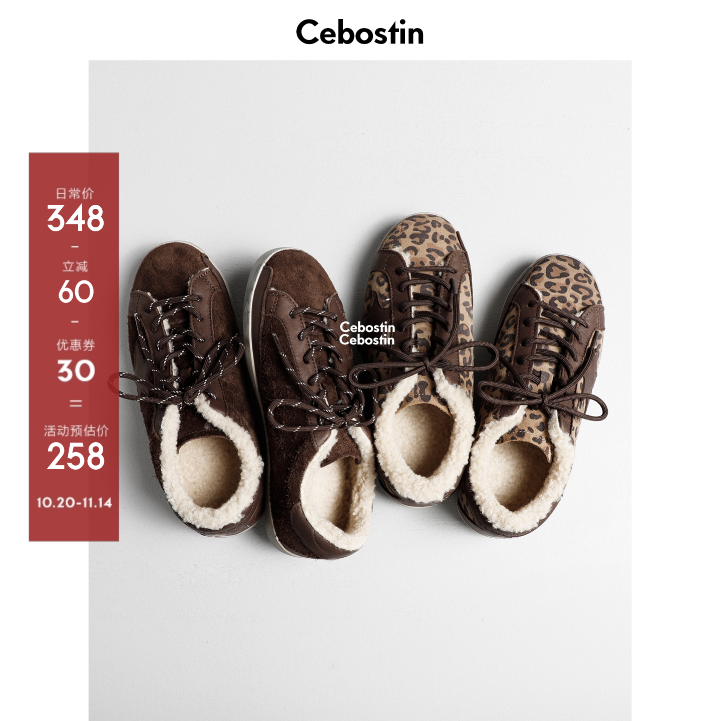 【腹肌商店】休闲鞋 复古做旧2.5cm增高版星星加绒板鞋小脏鞋女冬主图