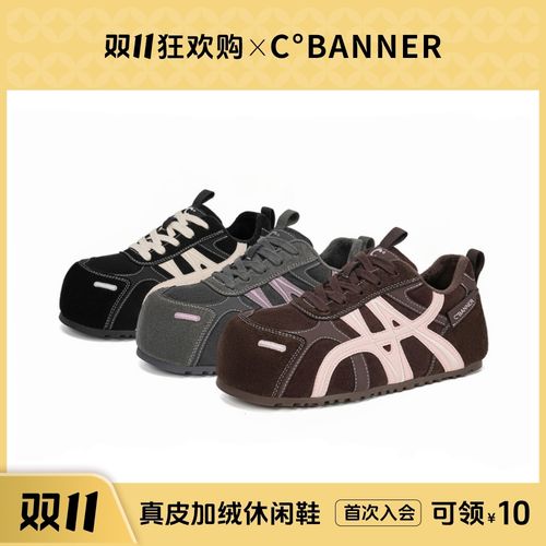 C.BANNER/千百度时尚休闲鞋女2025新款潮流设计感加绒舒适休闲鞋主图
