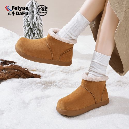 飞跃大土豆勃肯短靴羊毛冬季丑萌大头雪地女棉鞋厚底大码加厚加绒主图
