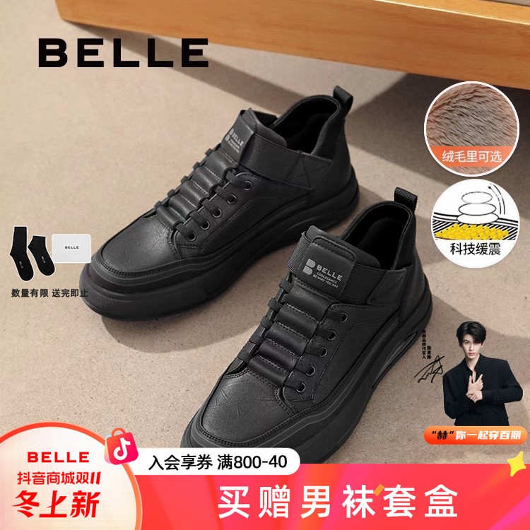 百丽潮搭百搭套脚休闲鞋男冬季新品商场同款厚底加绒高帮板鞋主图