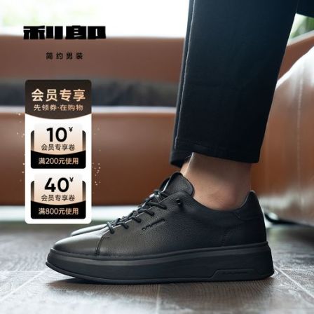 利郎男鞋【厚底增高】四季简约时尚百搭透气真皮休闲男鞋 W5QXL329