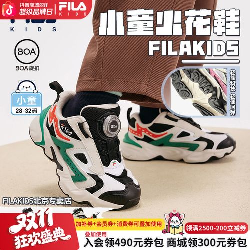 【小童火花鞋】斐乐儿童鞋时尚保暖运动儿童软底老爹鞋K14B511106F主图