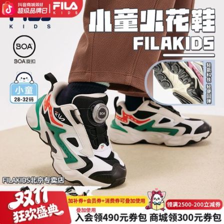 【小童火花鞋】斐乐儿童鞋时尚保暖运动儿童软底老爹鞋K14B511106F