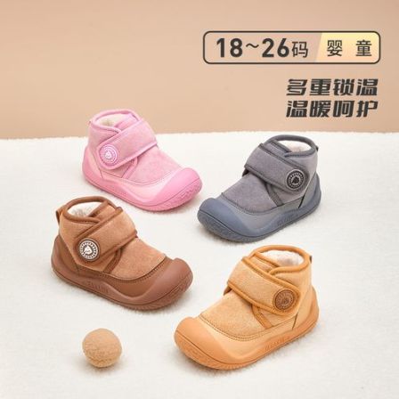 【现货】泰兰尼斯冬季加绒保暖雪地靴舒适防滑休闲儿童T08T5D8273