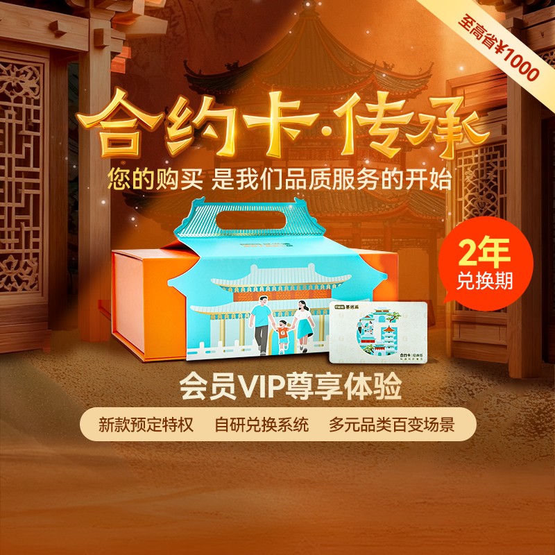 【随心兑】A40基诺浦童鞋配件主图