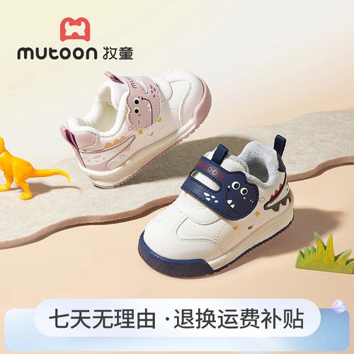 牧童2025冬季宝宝保暖加绒机能鞋防滑软底学步鞋儿童皮面加绒棉鞋主图